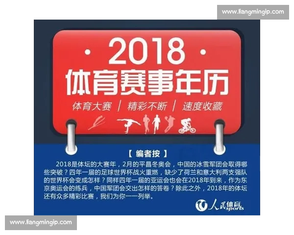 体育APP极速下载体验打造稳定流畅观赛与数据服务平台全面升级