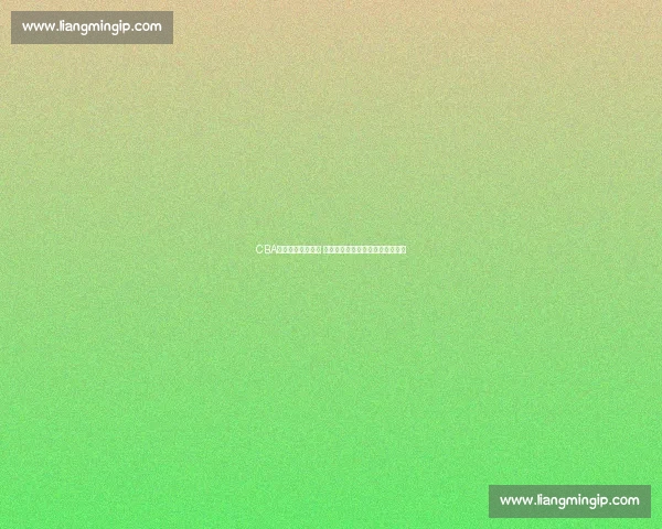 CBA赛事官网全新升级 聚焦精彩赛事与球员动态实时更新